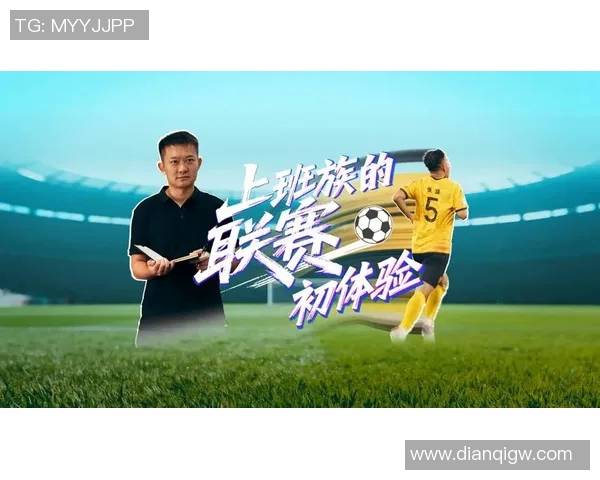 成都足球队的崛起与发展探秘解析其背后的力量与潜力