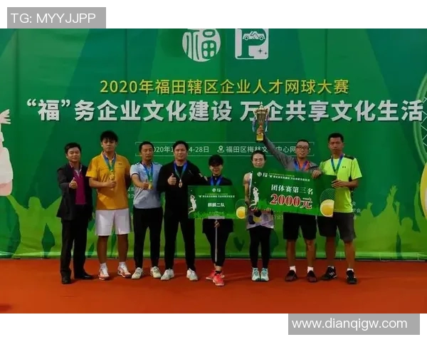 西安网球队荣登最新网球团队协作榜单前十名之首