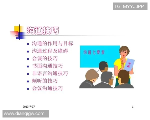 足球明星之间如何跨越语言障碍实现有效沟通与友谊的建立