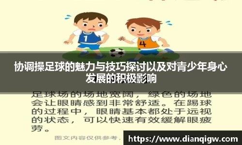 彩神(Vll)一起成长