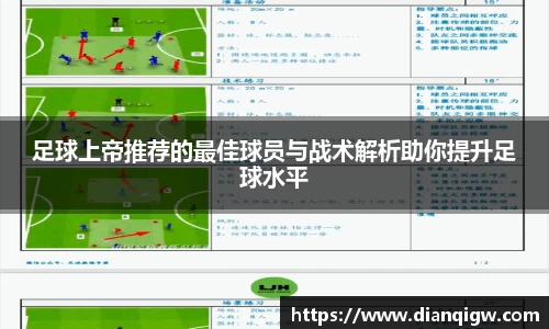 彩神(Vll)追求健康